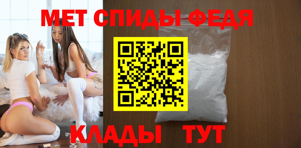 Amphetamine 97%  АМФЕТАМИН  Amphetamine  Вход с VPN  Звенигород 