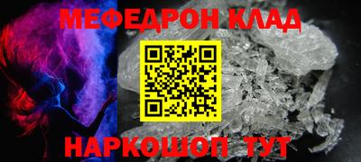 бутират Ликино-Дулёво