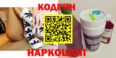 шишки Ливны
