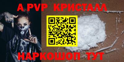 шишки Ливны