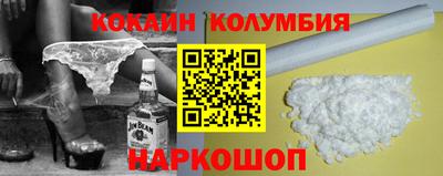 бутират Ликино-Дулёво