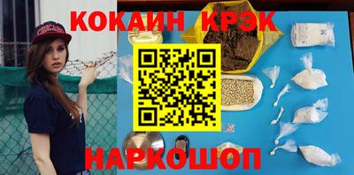 молекула духа Лесосибирск