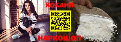 шишки Ливны