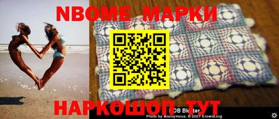 шишки Ливны