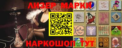 бутират Ликино-Дулёво