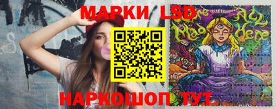 молекула духа Лесосибирск