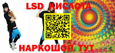 молекула духа Лесосибирск