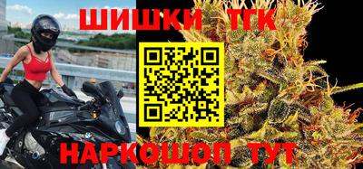 шишки Ливны