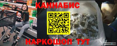 шишки Ливны
