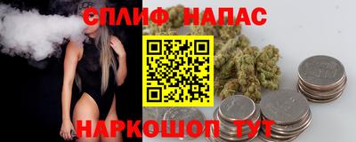 шишки Ливны