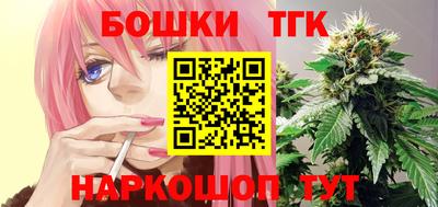 молекула духа Лесосибирск