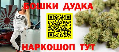 шишки Ливны