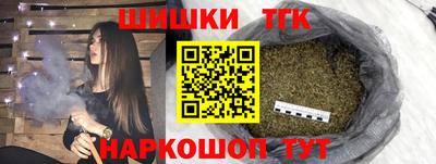 шишки Ливны