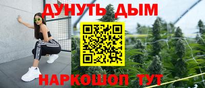 шишки Ливны
