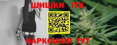 шишки Ливны