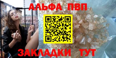 бутират Ликино-Дулёво