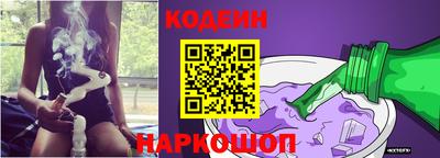 молекула духа Лесосибирск