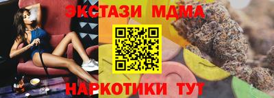 молекула духа Лесосибирск