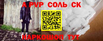 шишки Ливны