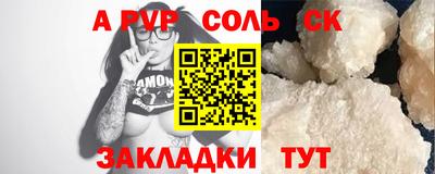 молекула духа Лесосибирск