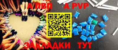 бутират Ликино-Дулёво