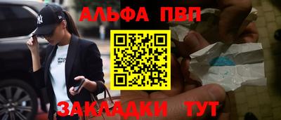 молекула духа Лесосибирск