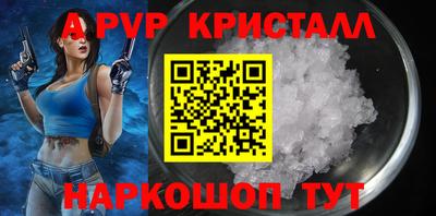 молекула духа Лесосибирск