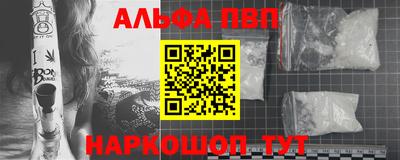 бутират Ликино-Дулёво