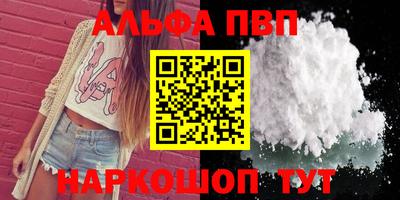 молекула духа Лесосибирск