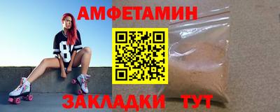 бутират Ликино-Дулёво