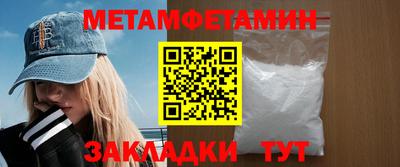молекула духа Лесосибирск