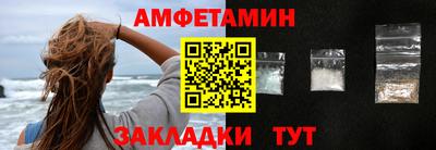 молекула духа Лесосибирск