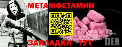 молекула духа Лесосибирск