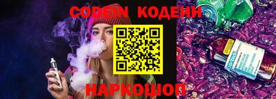 молекула духа Лесосибирск
