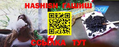 шишки Ливны