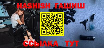 шишки Ливны