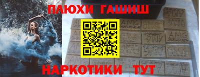 шишки Ливны