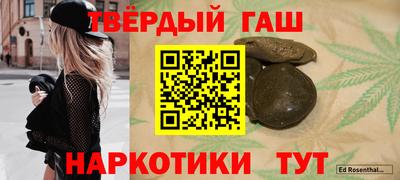 шишки Ливны
