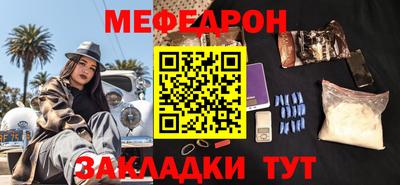 бутират Ликино-Дулёво