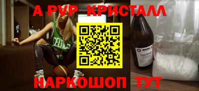 шишки Ливны