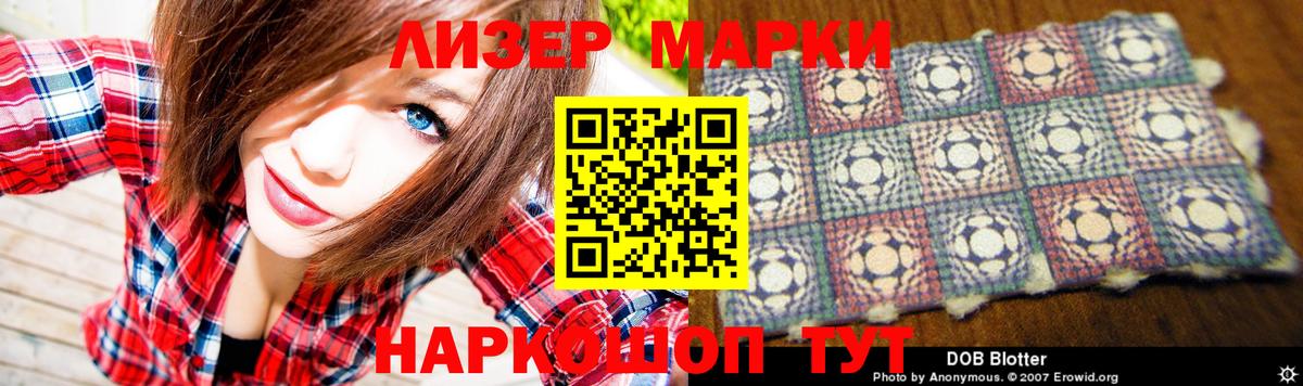 LSD-25 экстази ecstasy  мега как зайти  Звенигород  ЛСД экстази кислота  Вход с VPN 