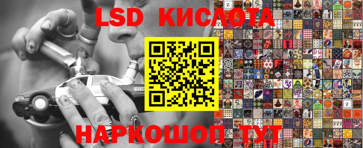 Наркотические марки 1,5мг  Вход с VPN  Звенигород 