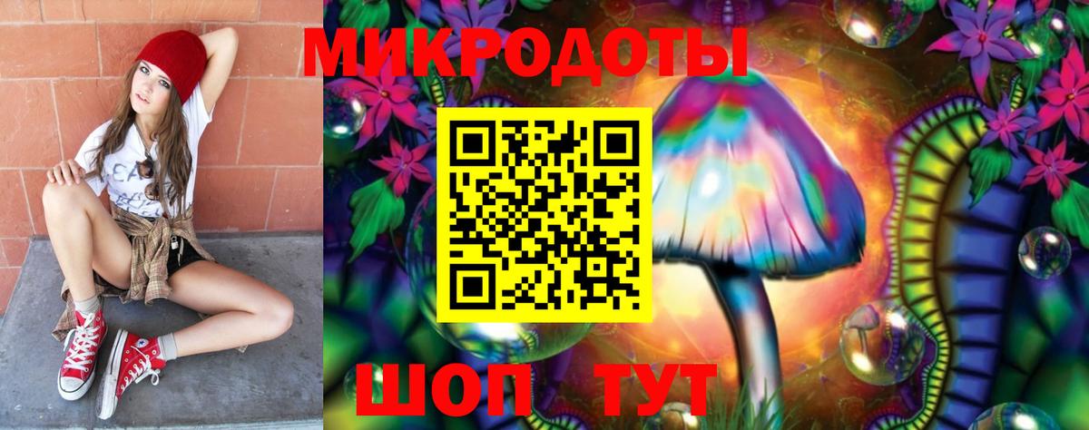 Псилоцибиновые грибы мицелий  Вход с VPN  купить наркотик  Звенигород 