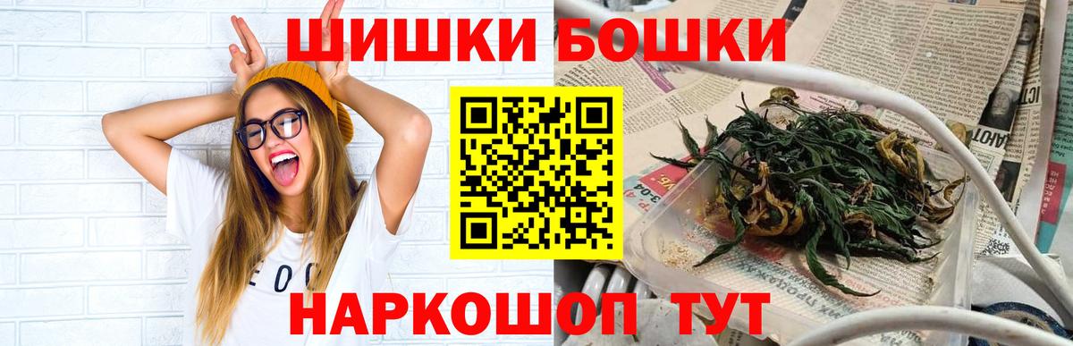МАРИХУАНА OG Kush  Вход с VPN  Шишки марихуана гибрид  Звенигород  МАРИХУАНА MAZAR 